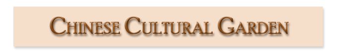 Chinese Cultural Gareden